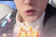 澳客网 官网网址-必看内容：选手个性亮相人气飙升的简单介绍