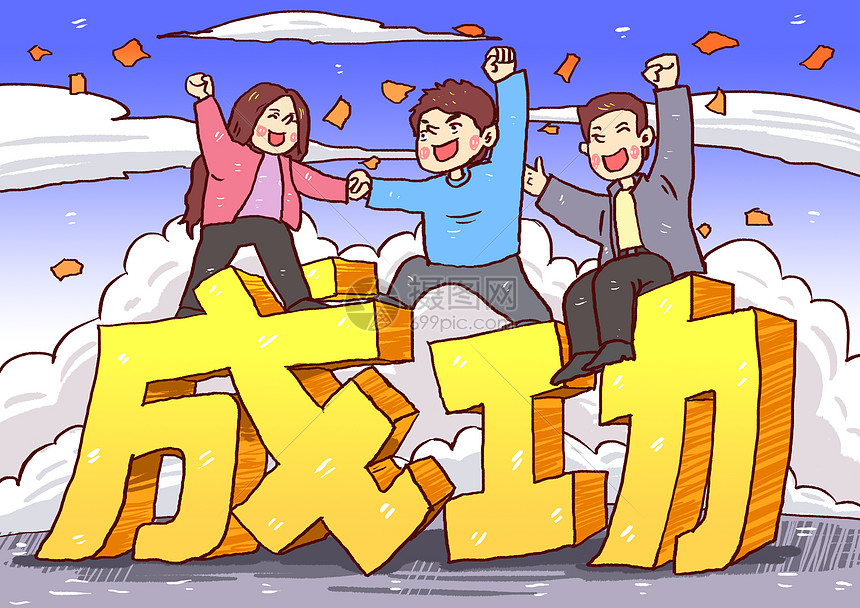 步步为营，胜利即将轻松在望